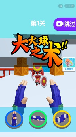 忍者结印大师最新版