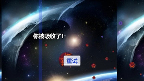 行星吞噬手游下载