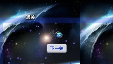 行星吞噬安卓版