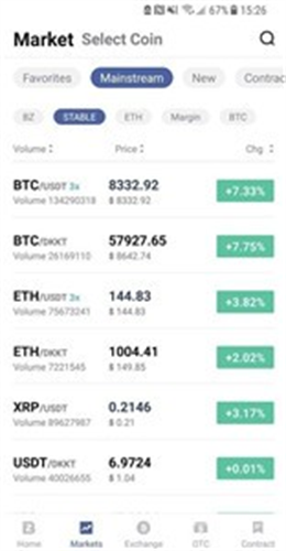 nexoҽapp