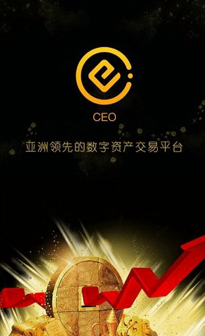 ceo