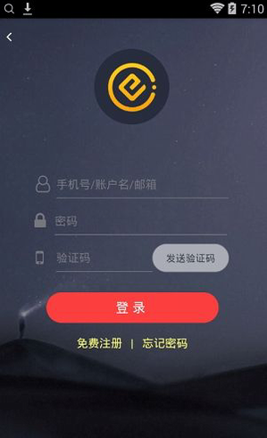 ceoapp