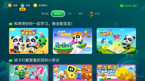 ͯapp