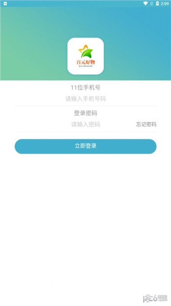 Ԫapp