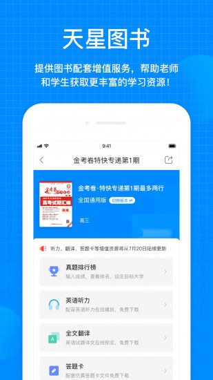 ǽapp