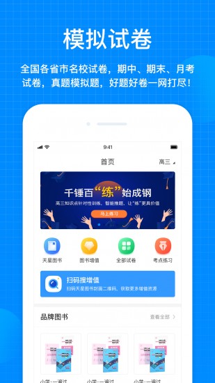 ǽֻ氲׿