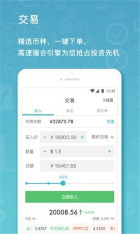 tslaglobalapp