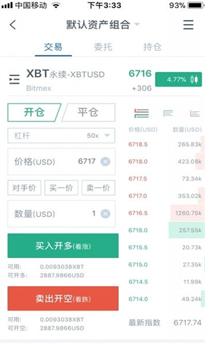 bitmex