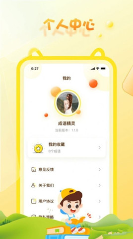 ﾫapp׿