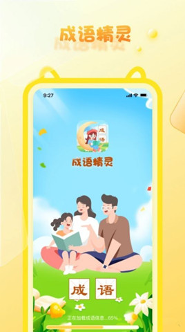 ﾫapp
