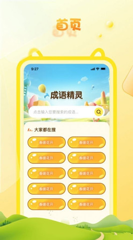 ﾫapp