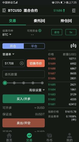 bitcokeapp
