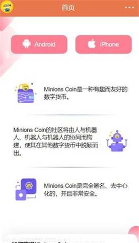 mncڿapp