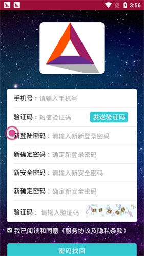 batƽ̨app