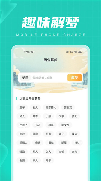 ܼAPP