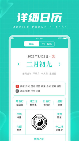 ܼapp