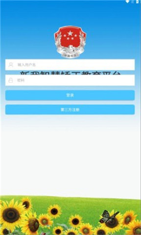 ǻ۽app