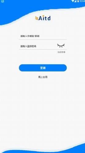 AITDڿapp