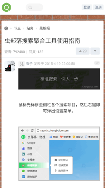 沿app