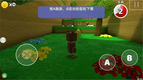 自由世界模拟器
