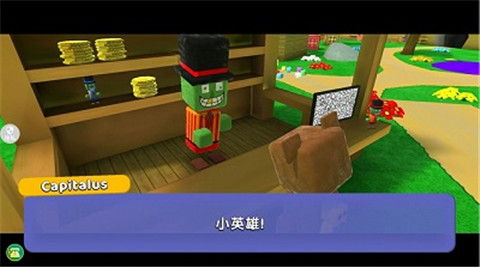 自由世界模拟器手游下载