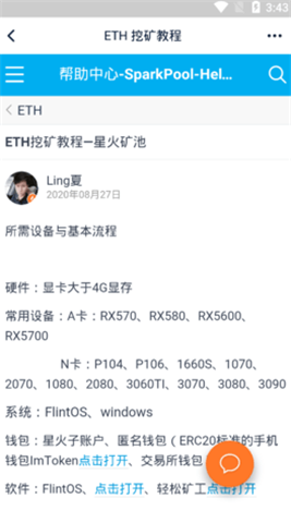 sparkhubǮ����׿���°�����