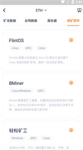 sparkhubǮ��app����