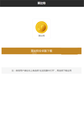 ���ر�Ǯ���ֻ��ͻ���