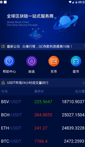 bdex������app����