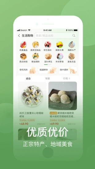 ũapp