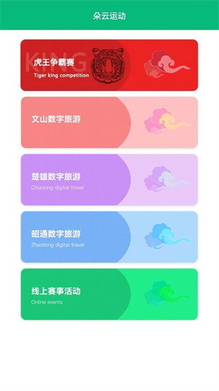 ˶app