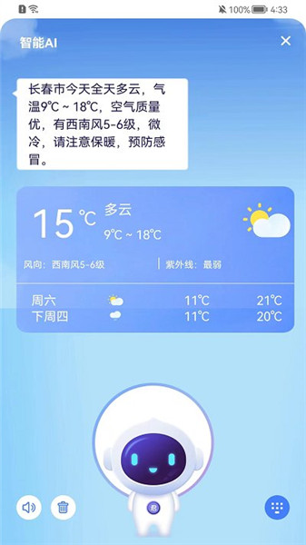 ҵ氲׿