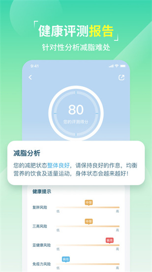 ʷapp