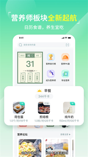 ʷapp