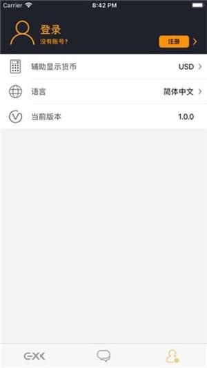 Exxapp