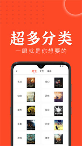 ׷app