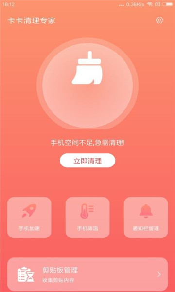 רapp