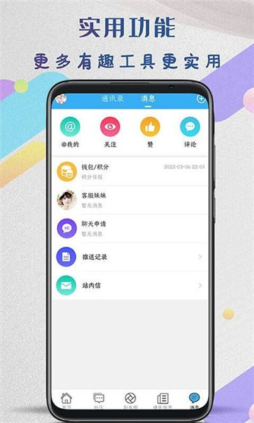 ͬapp