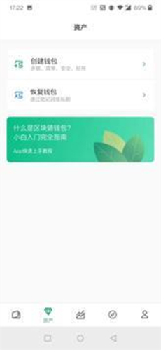 coinhubǮ��app����