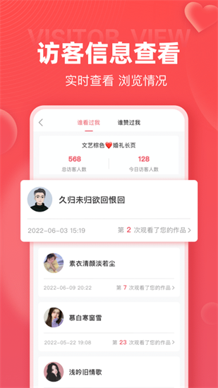 鱴app