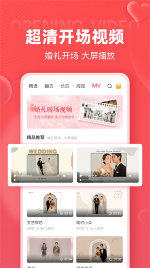 鱴app