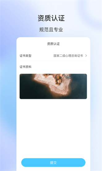 ʦapp