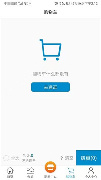 䱦app