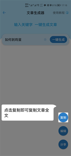 aiдapp
