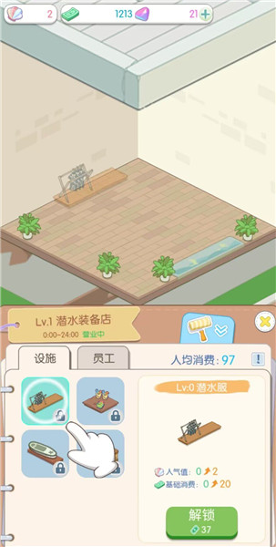 荒岛大作战手游下载