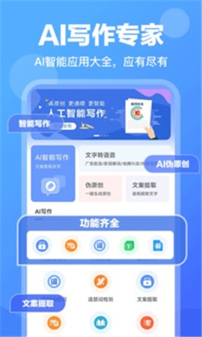 aiдapp