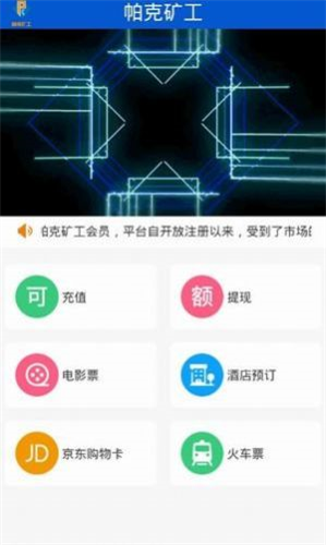 ���˿��ֻ�������