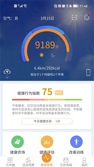 򲽽app