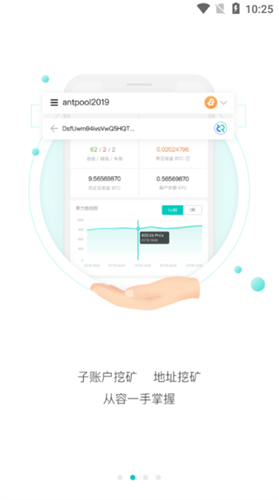 antpool����ֻ�������