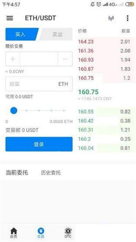 ���н�����app����